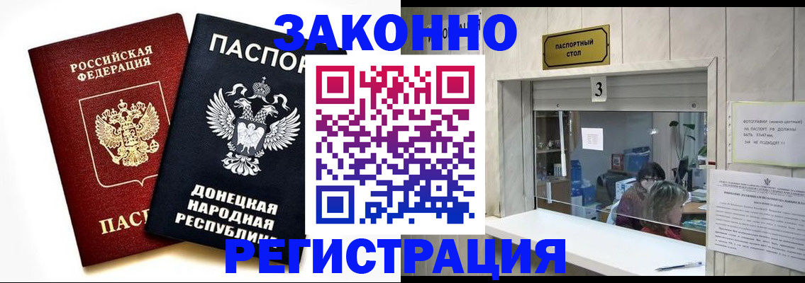 прописка поиск в Кирсе